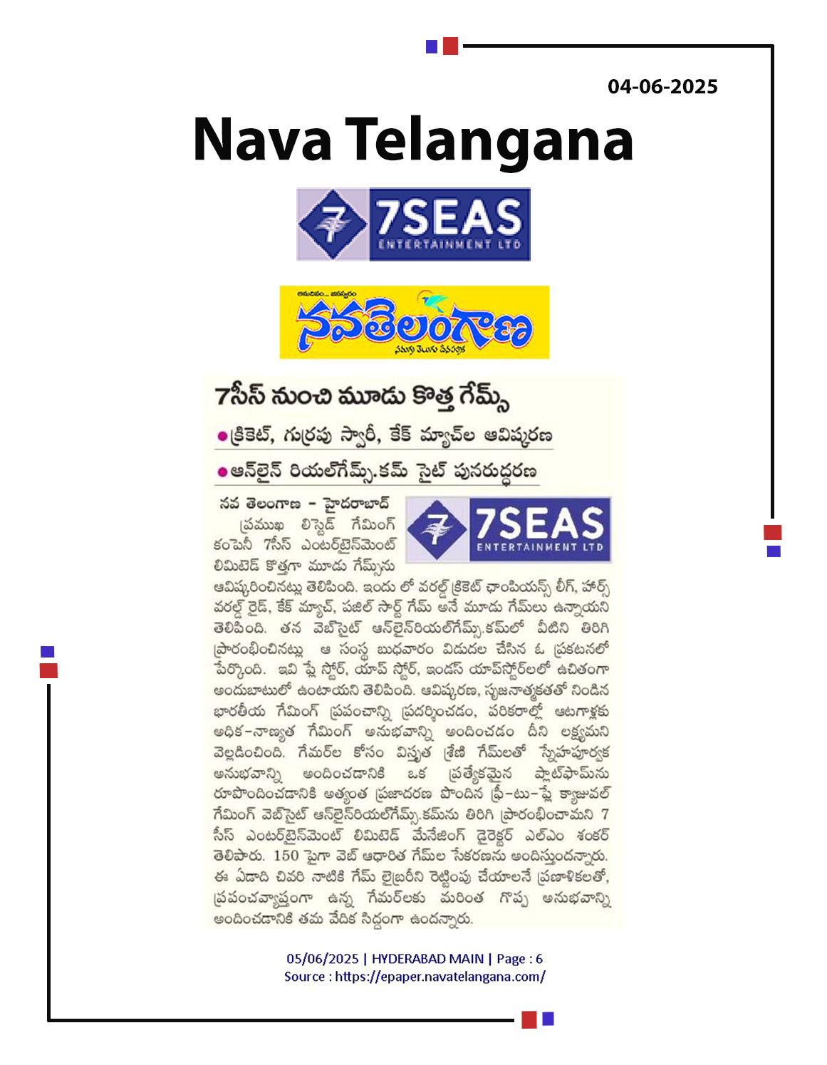 7Seas (BSE: 7SEASL) launches Cricket, Horse Riding & Cake Match games, revamps its online gaming website. 